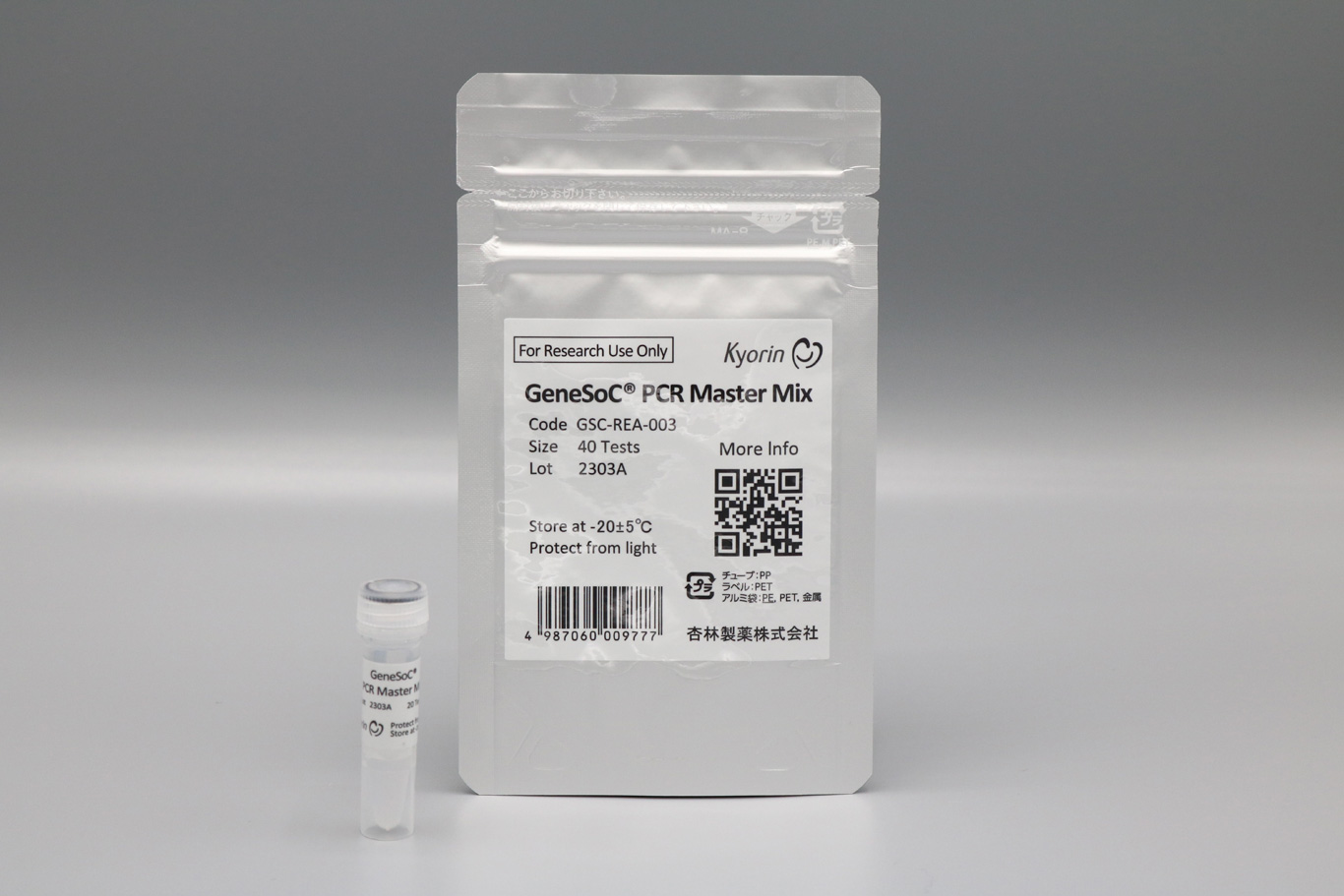 GeneSoC® PCR Master Mix GSC-REA-003 